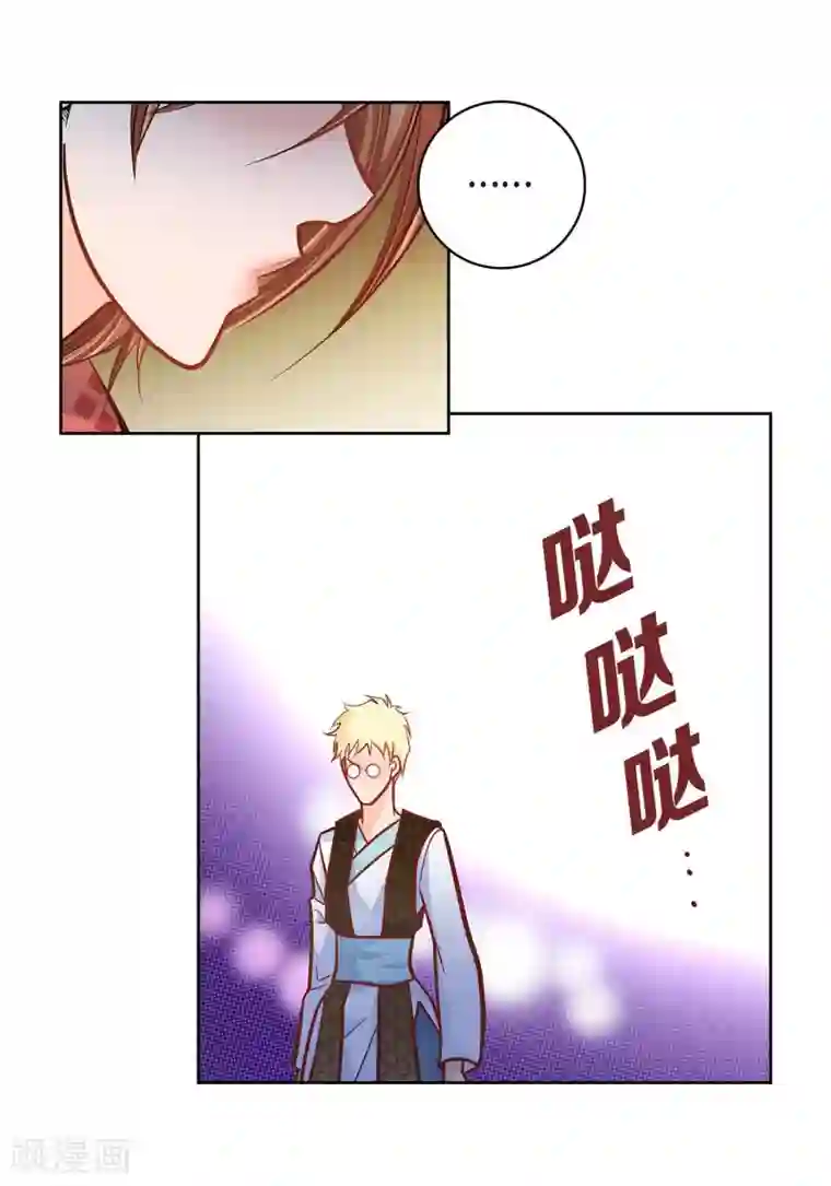 献给心脏第31话 死亡城市里的存在