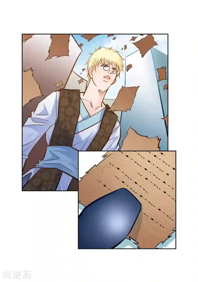 献给心脏第31话 死亡城市里的存在