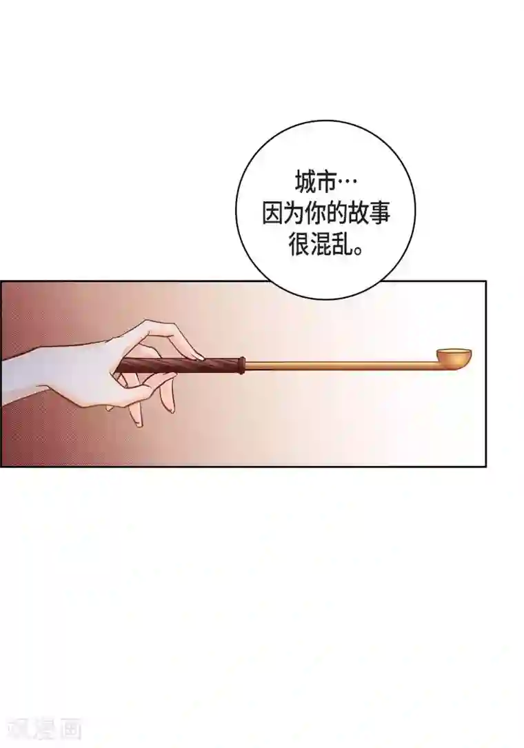 献给心脏第31话 死亡城市里的存在