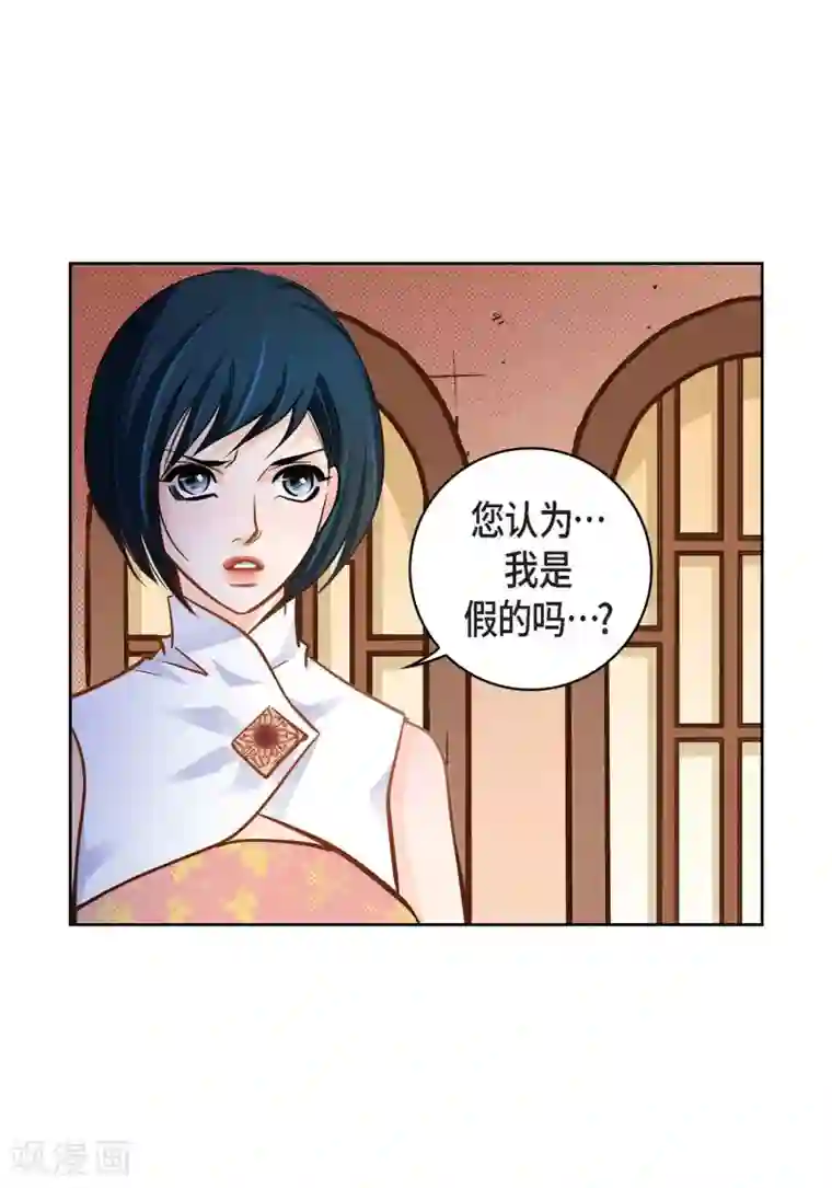 献给心脏第31话 死亡城市里的存在