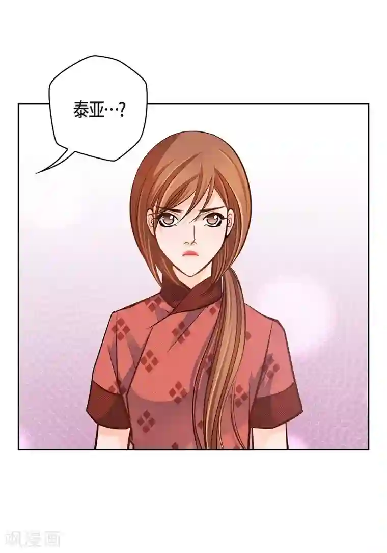 献给心脏第31话 死亡城市里的存在