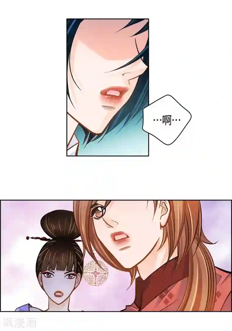 献给心脏第31话 死亡城市里的存在