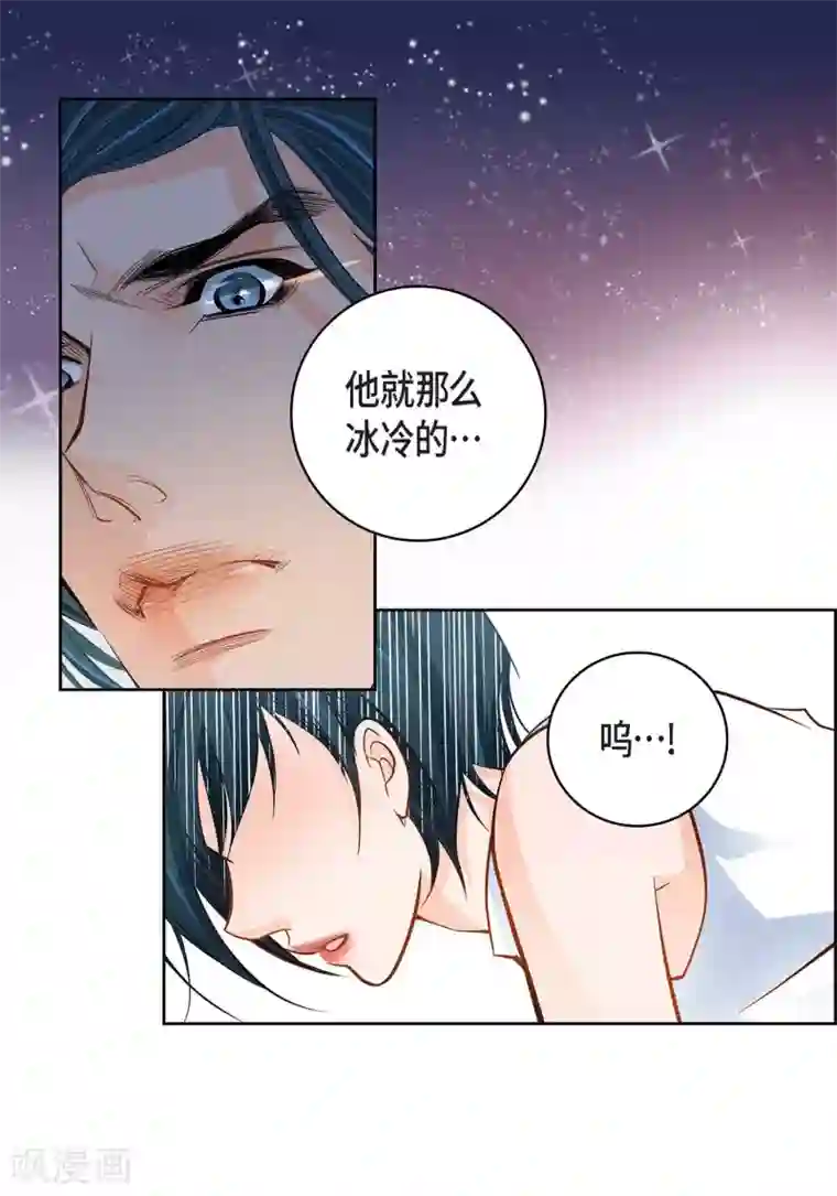 献给心脏第32话 混乱