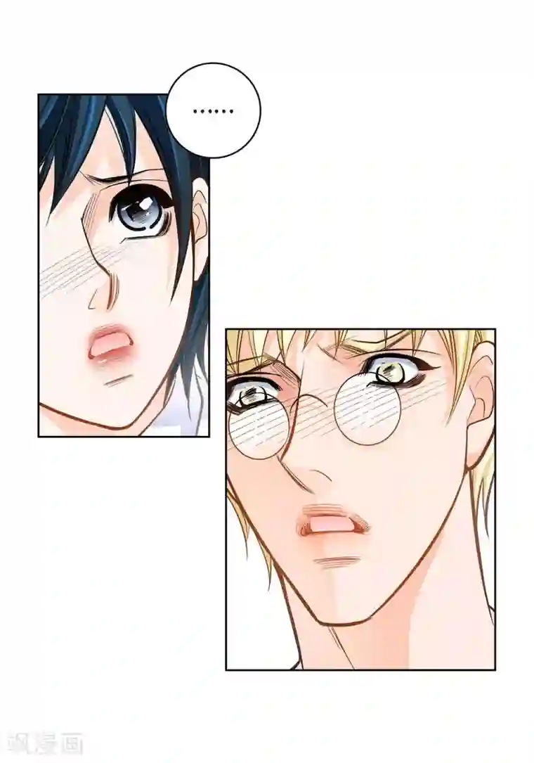 献给心脏第32话 混乱