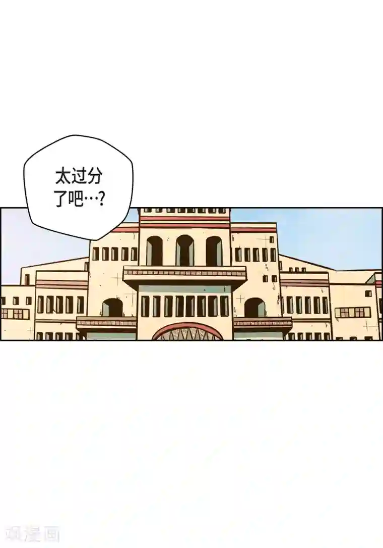 献给心脏第32话 混乱