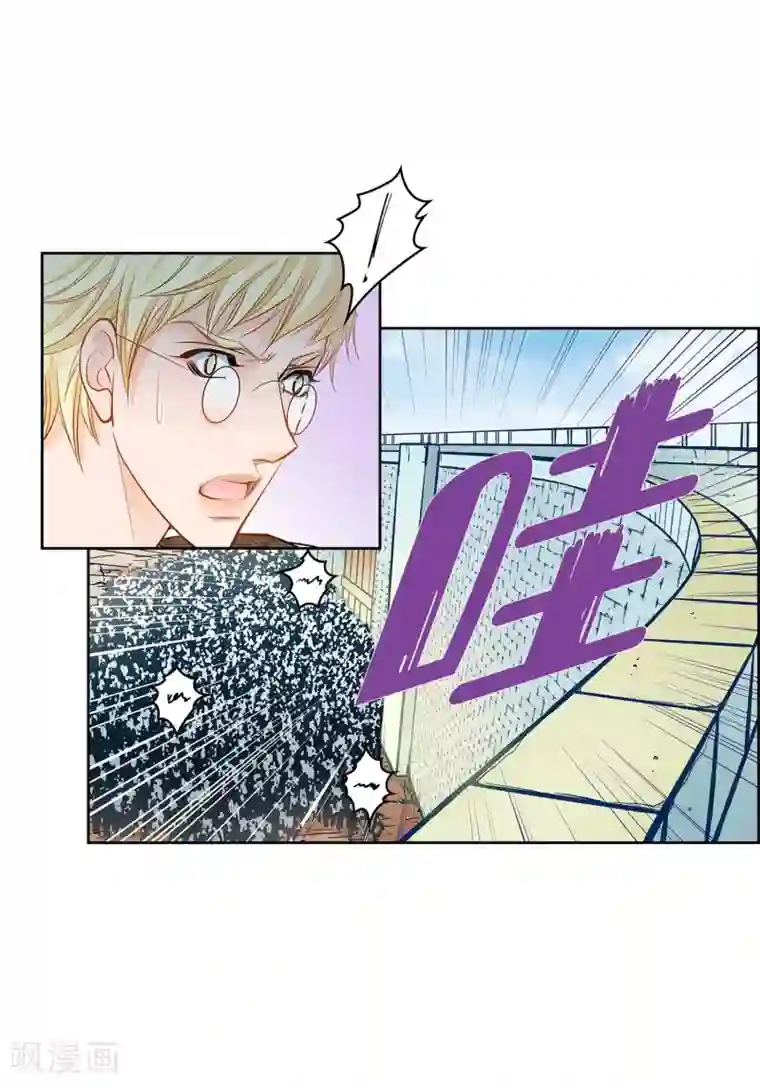 献给心脏第32话 混乱