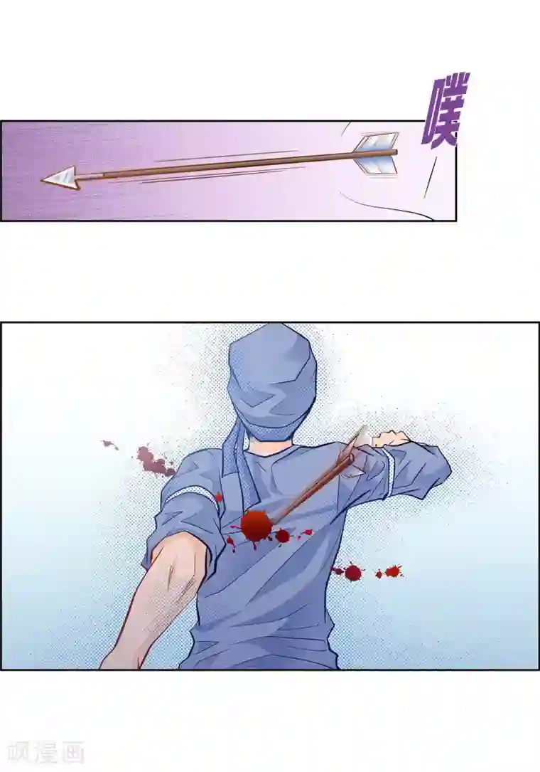 献给心脏第32话 混乱