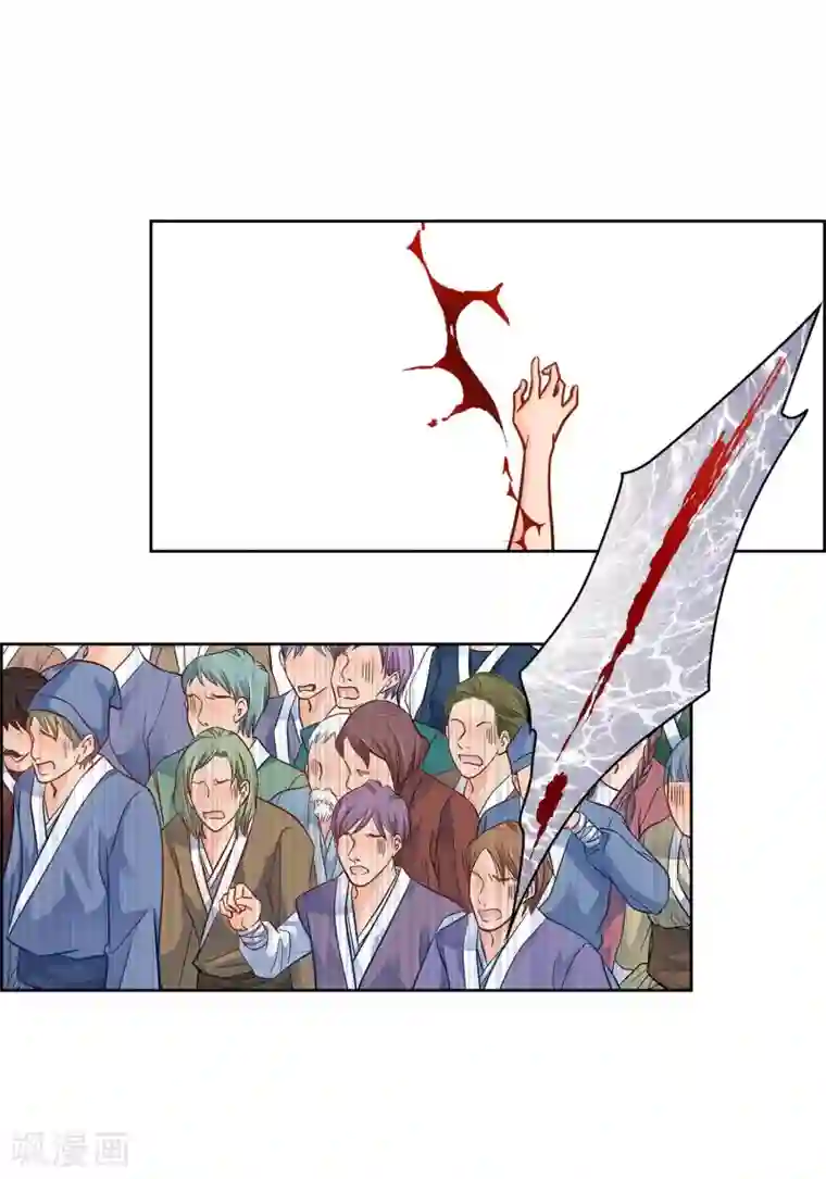 献给心脏第32话 混乱