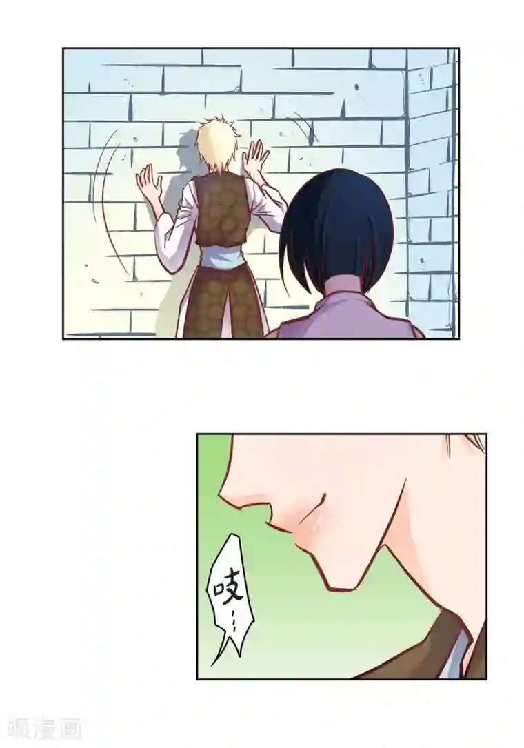 献给心脏第33话 神官们的阴谋