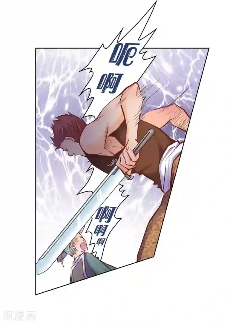 献给心脏第33话 神官们的阴谋