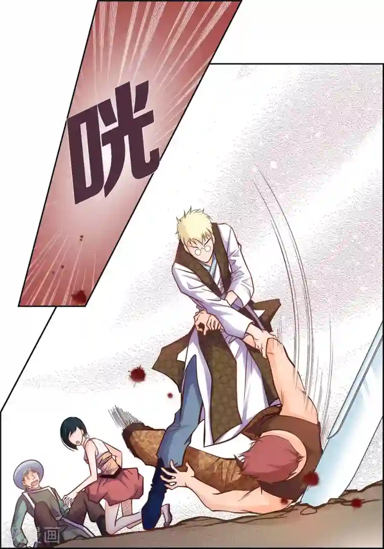 献给心脏第33话 神官们的阴谋