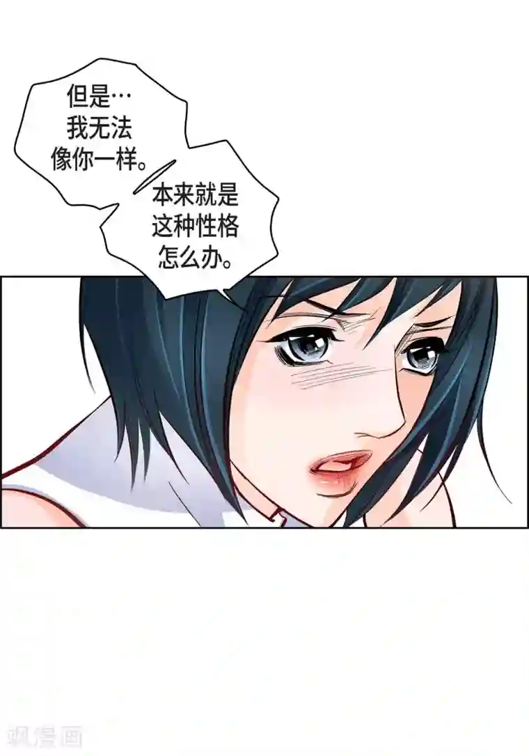 献给心脏第33话 神官们的阴谋