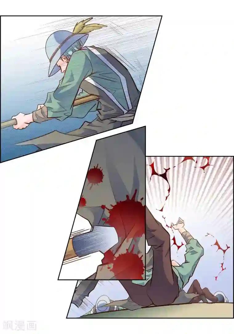 献给心脏第33话 神官们的阴谋