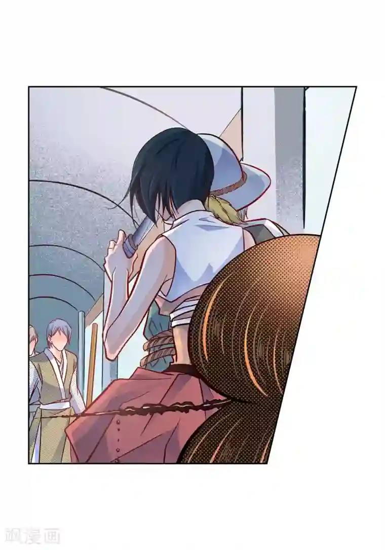 献给心脏第33话 神官们的阴谋