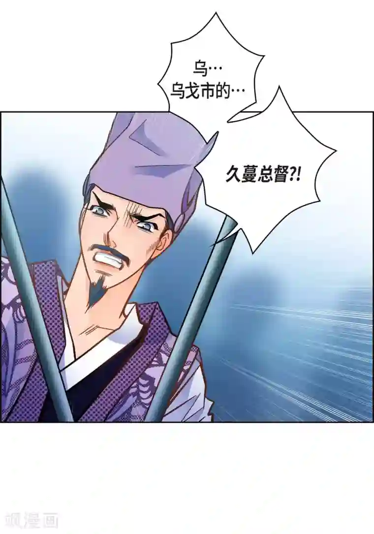 献给心脏第35话 机器人