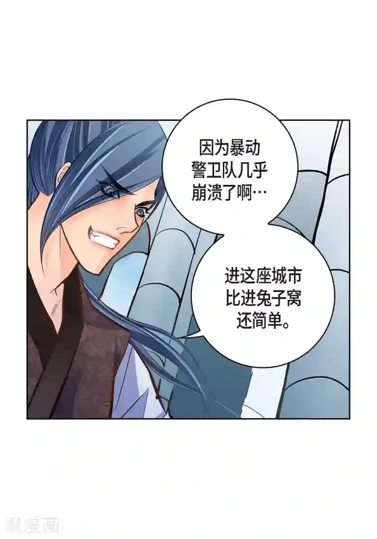 献给心脏第35话 机器人