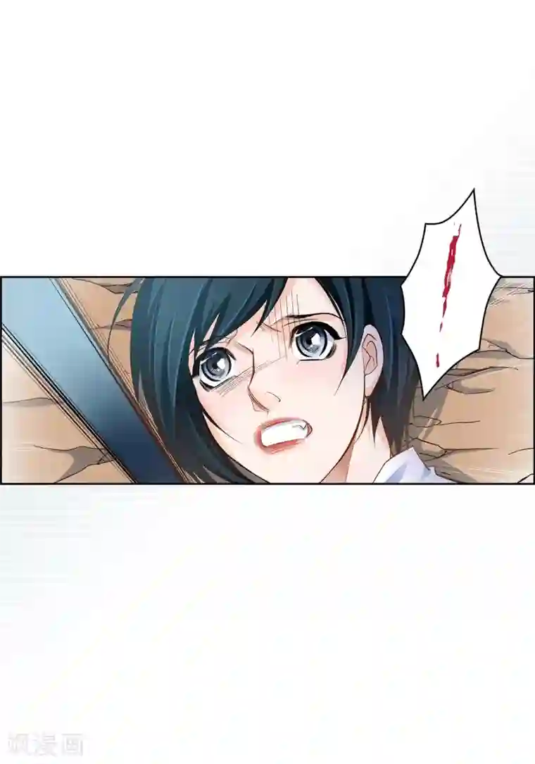 献给心脏第35话 机器人