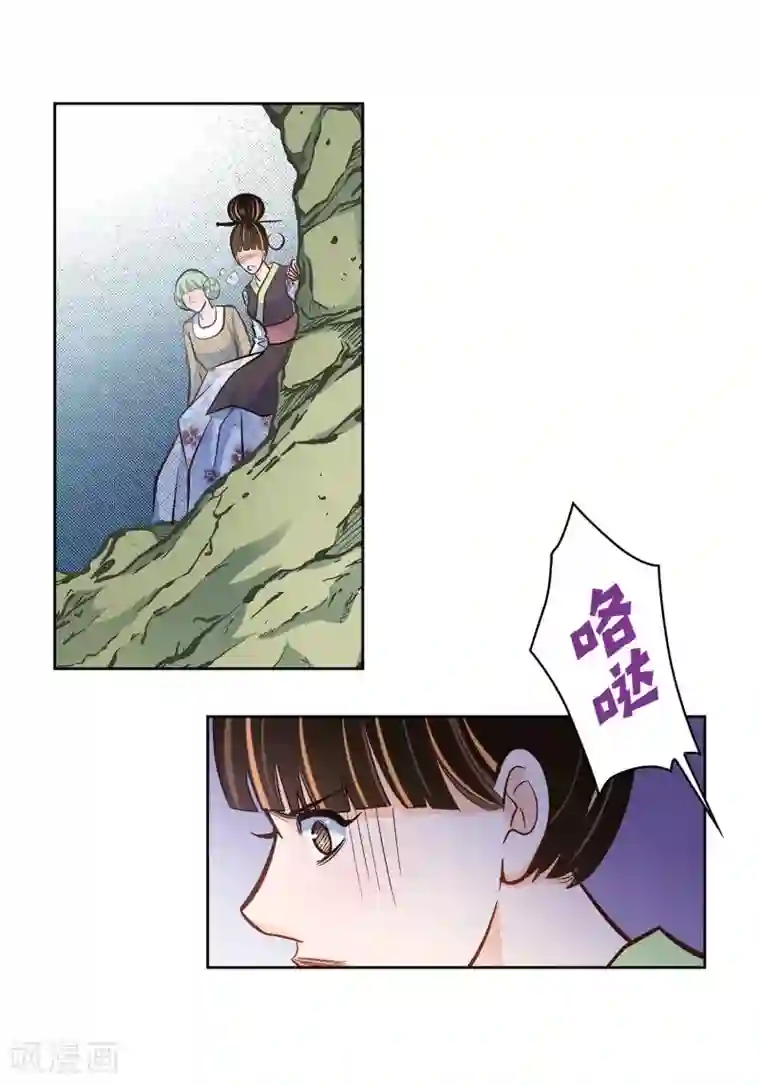 献给心脏第35话 机器人