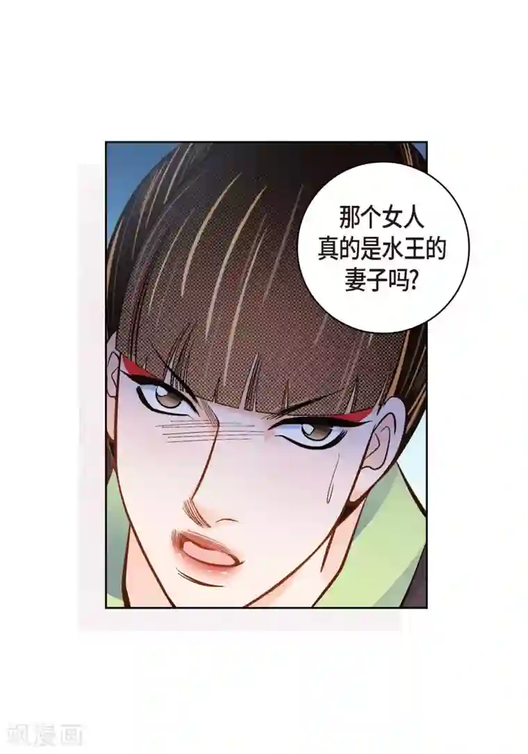 献给心脏第35话 机器人