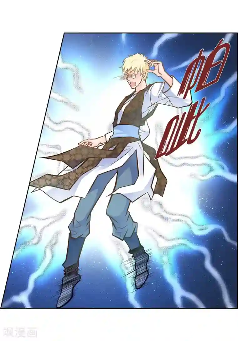 献给心脏第35话 机器人