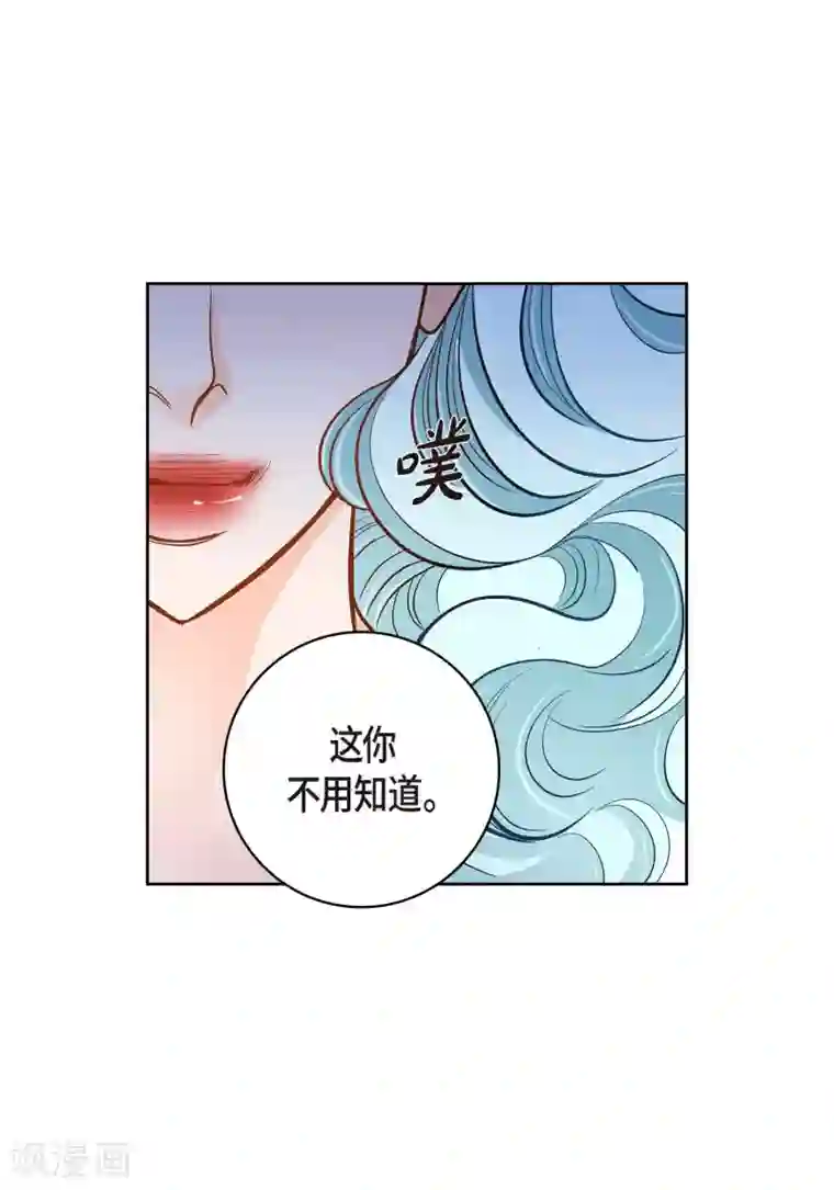 献给心脏第35话 机器人