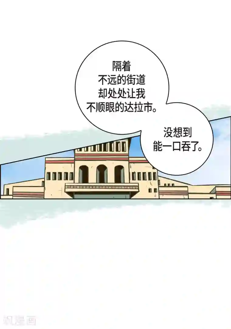 献给心脏第35话 机器人