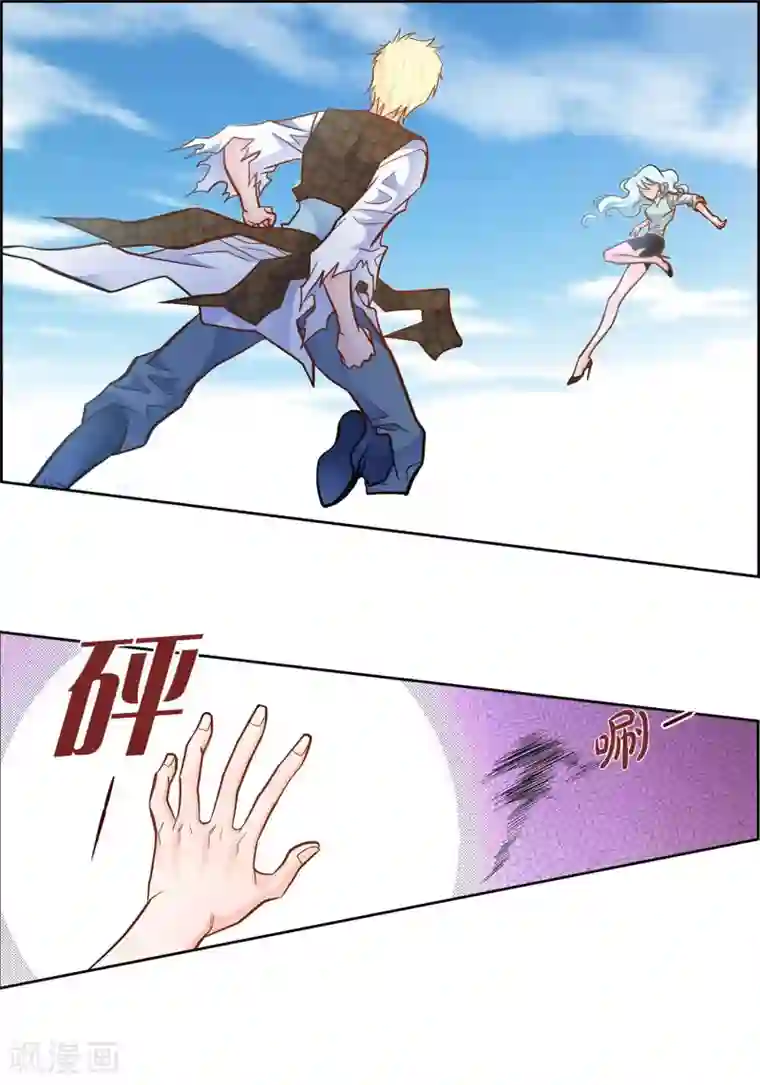 献给心脏第35话 机器人