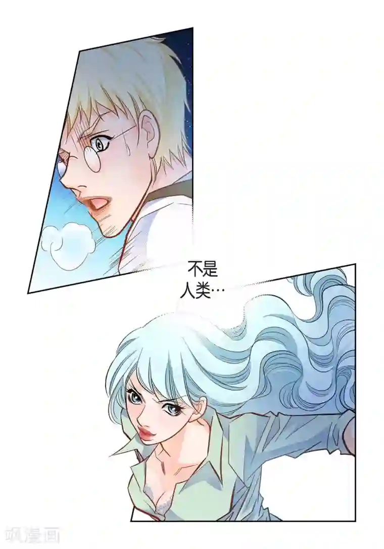 献给心脏第35话 机器人