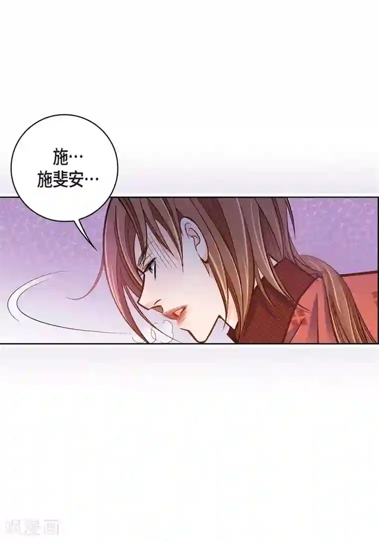 献给心脏第35话 机器人