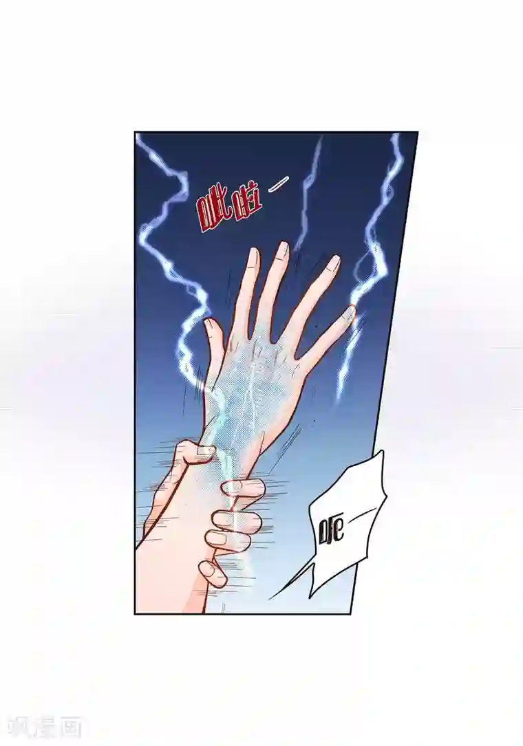 献给心脏第35话 机器人