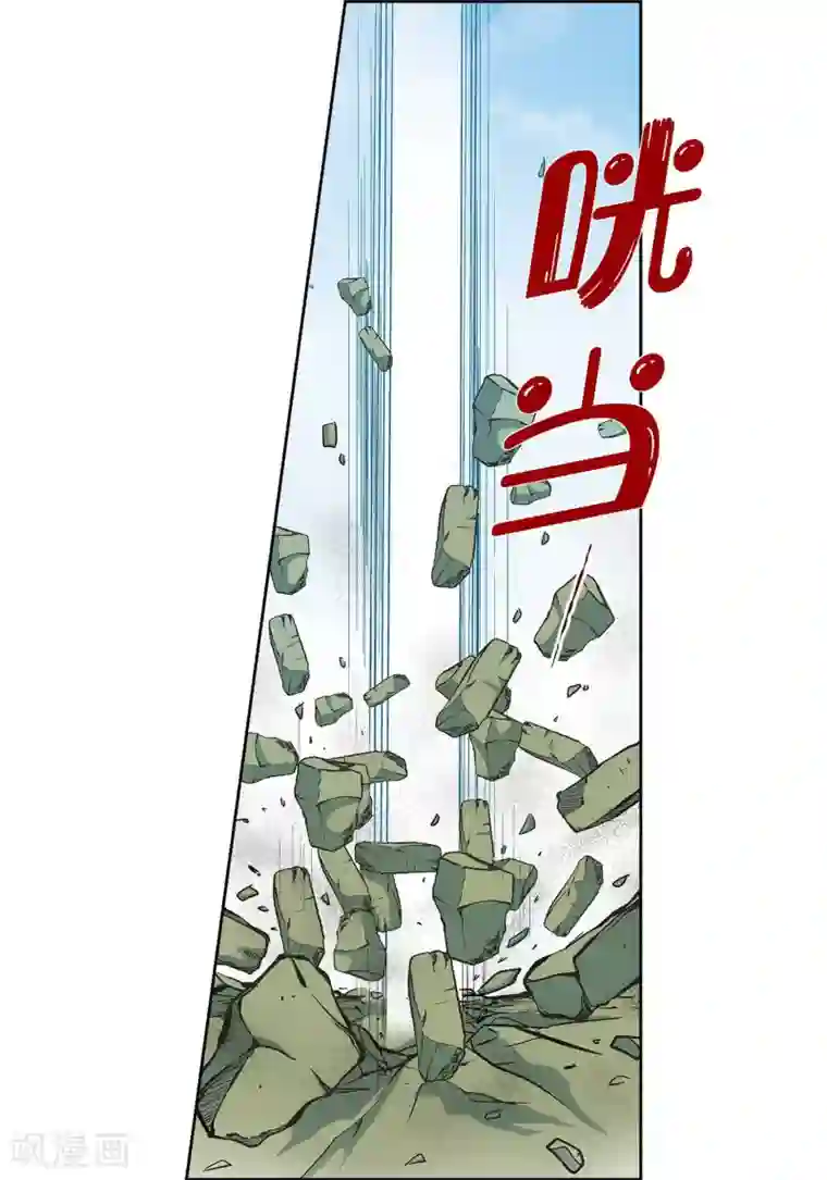 献给心脏第35话 机器人