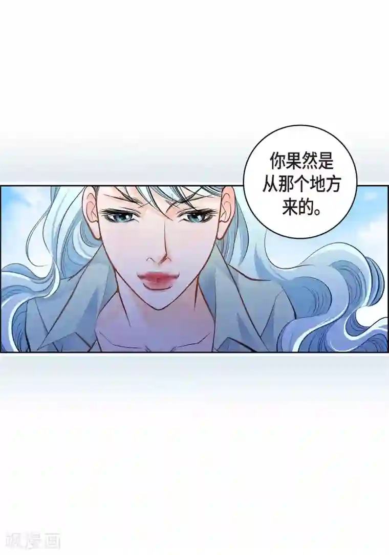 献给心脏第35话 机器人