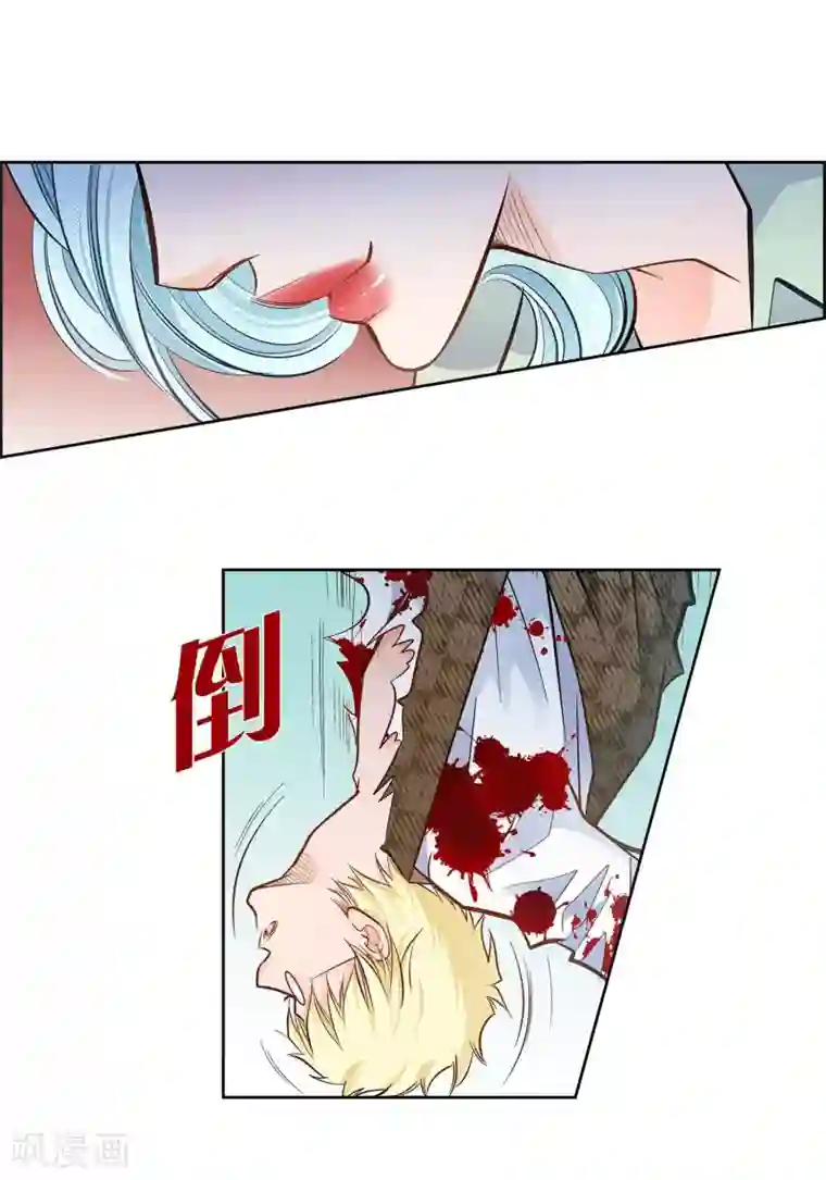 献给心脏第35话 机器人