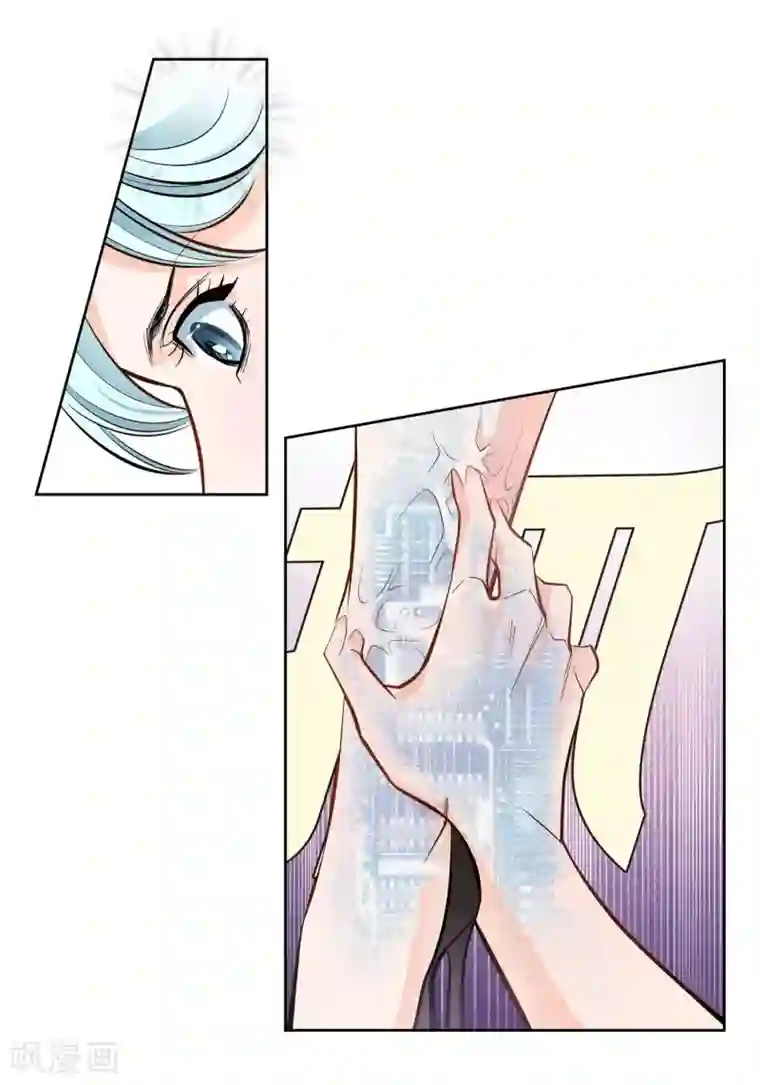 献给心脏第35话 机器人