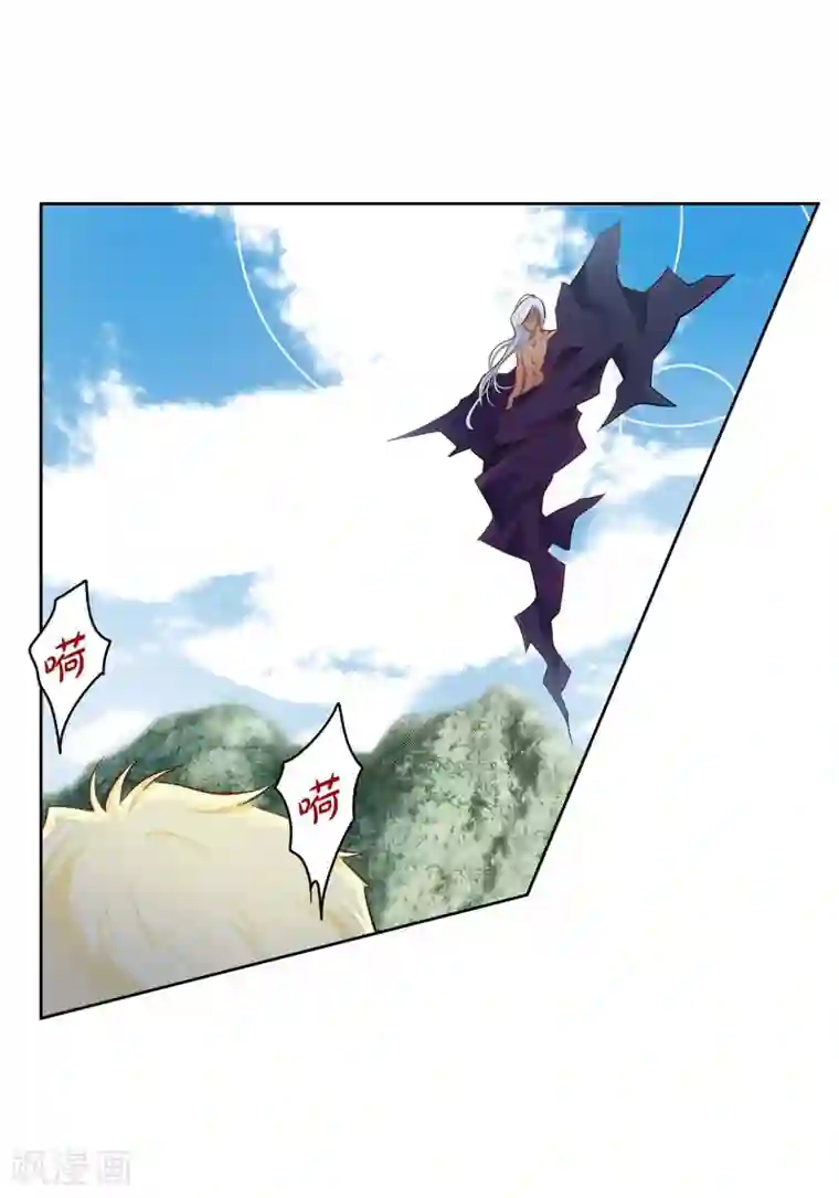 献给心脏第36话 不知好歹的丫头