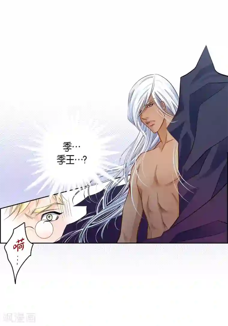 献给心脏第36话 不知好歹的丫头