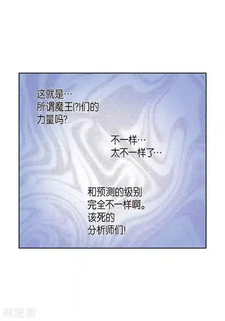 献给心脏第36话 不知好歹的丫头