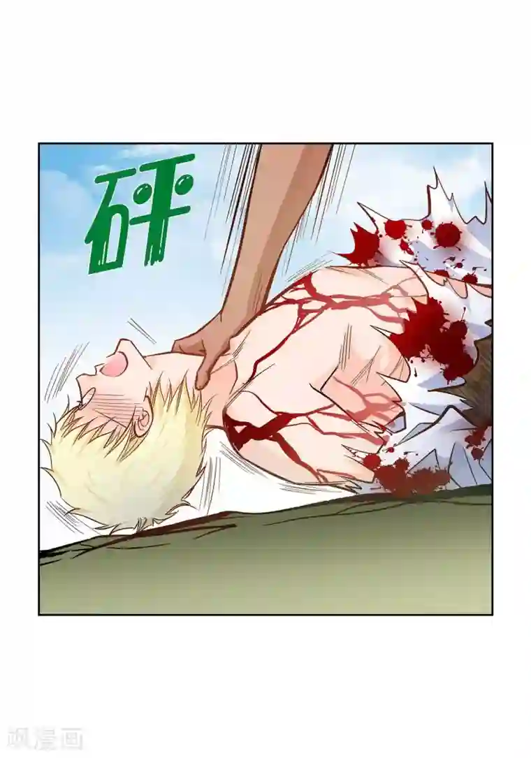 献给心脏第36话 不知好歹的丫头