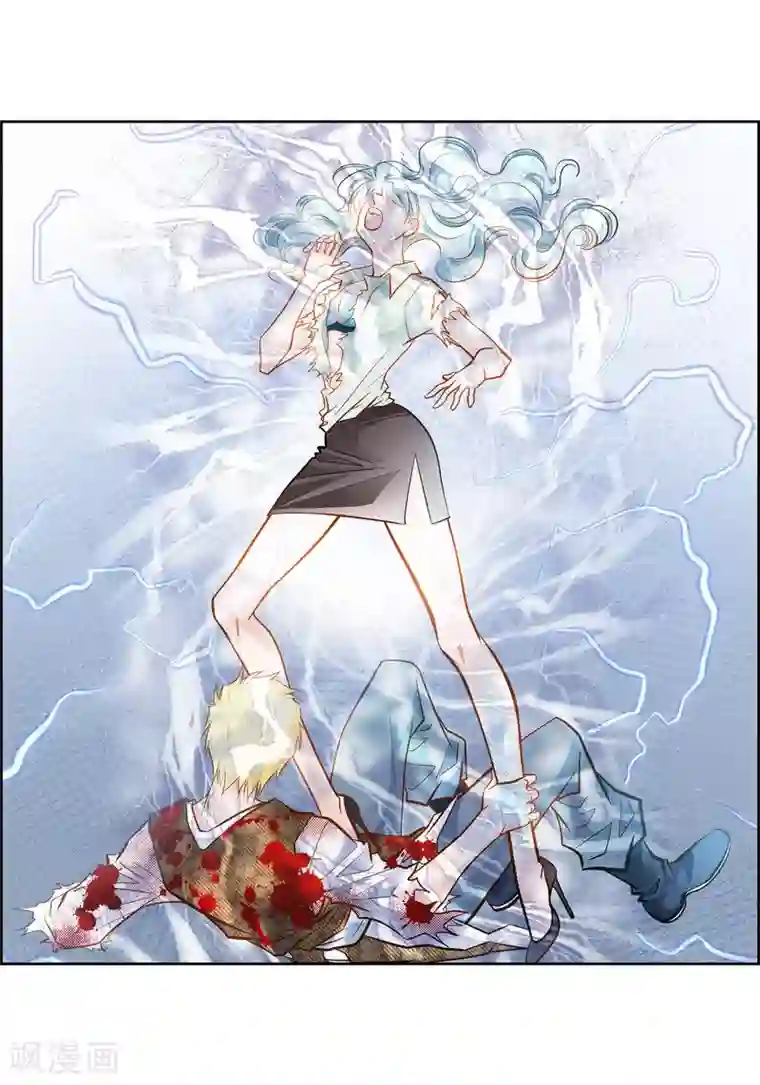 献给心脏第36话 不知好歹的丫头