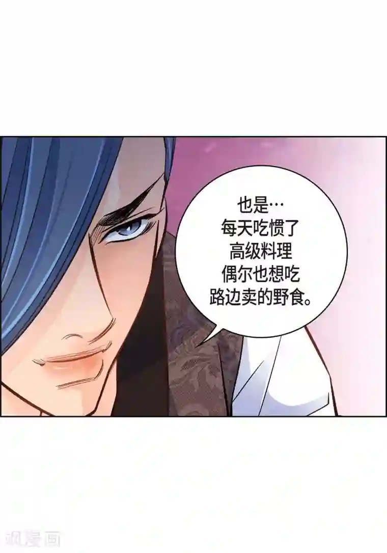献给心脏第36话 不知好歹的丫头