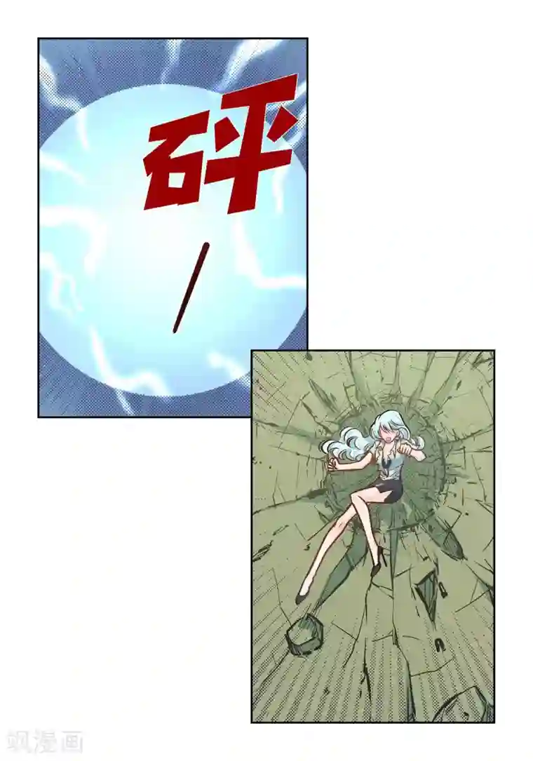 献给心脏第36话 不知好歹的丫头