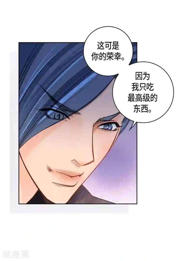 献给心脏第36话 不知好歹的丫头