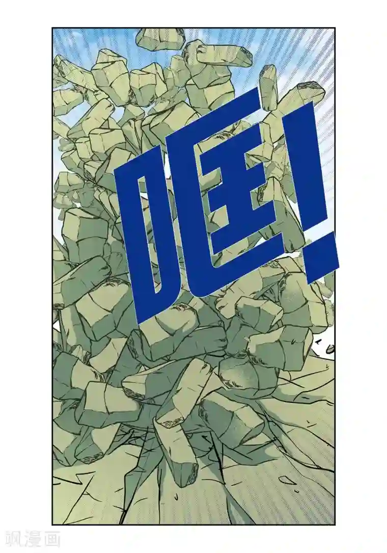 献给心脏第36话 不知好歹的丫头