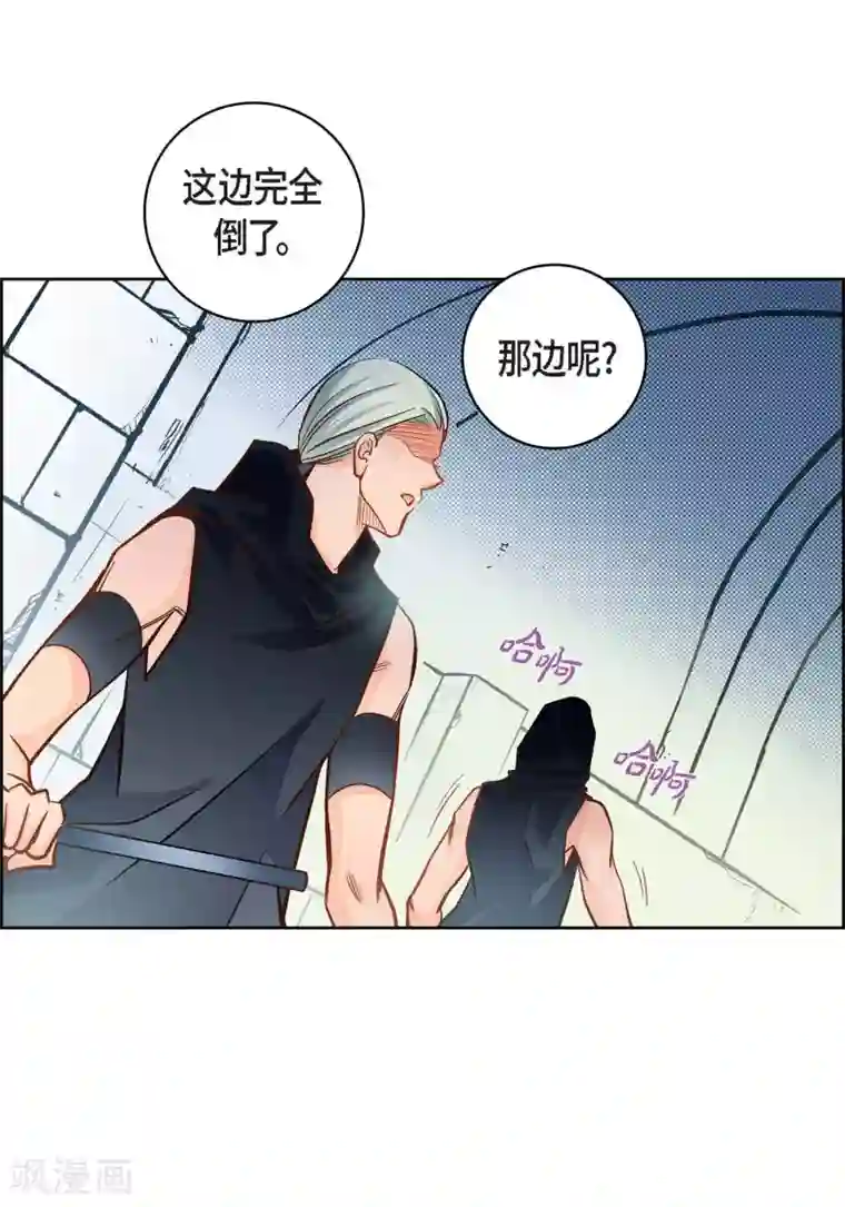 献给心脏第37话 我好想你