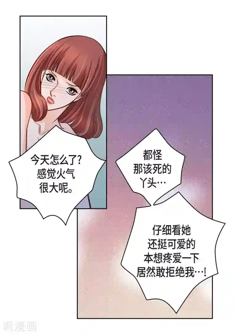 献给心脏第37话 我好想你