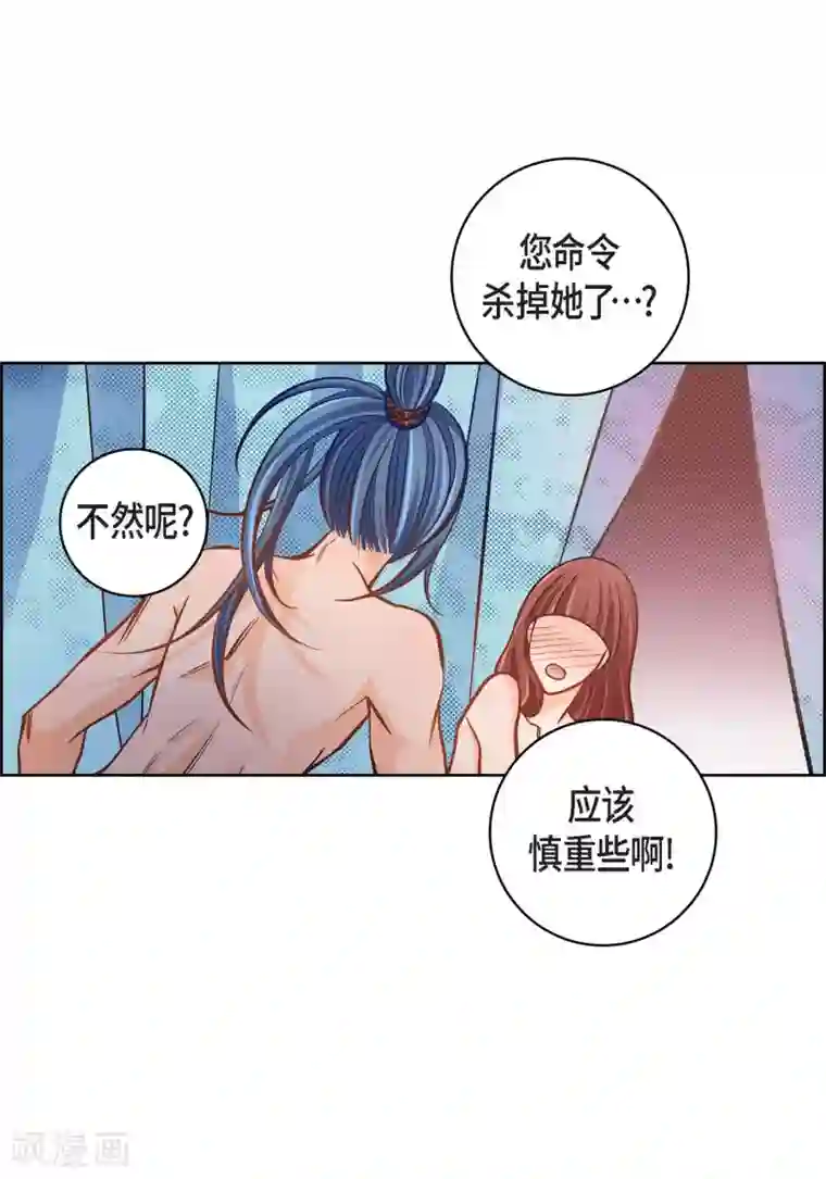 献给心脏第37话 我好想你