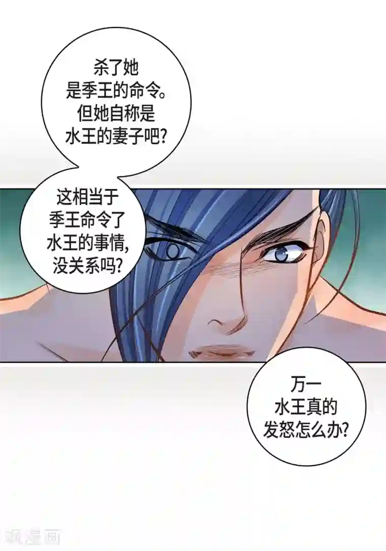 献给心脏第37话 我好想你