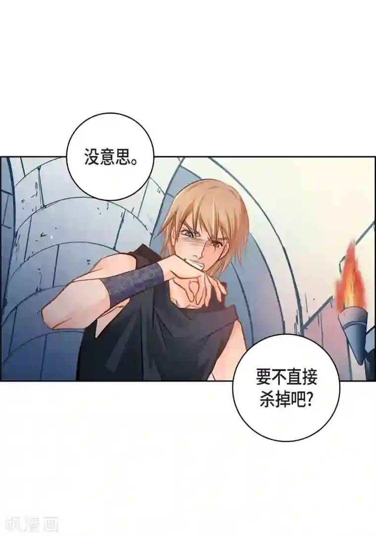 献给心脏第37话 我好想你