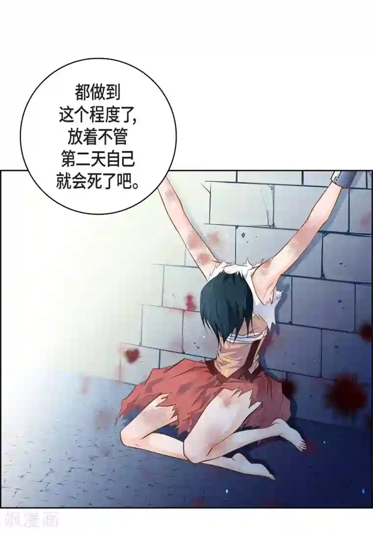 献给心脏第37话 我好想你