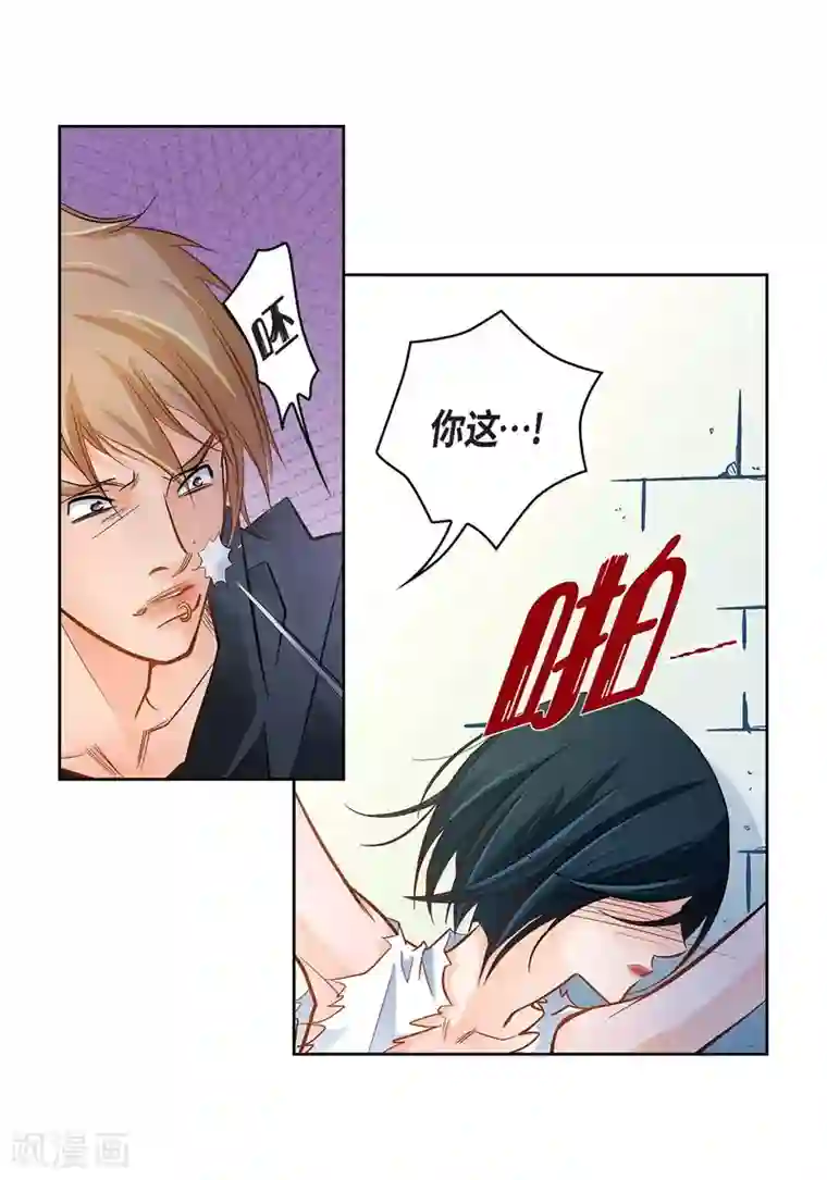 献给心脏第37话 我好想你